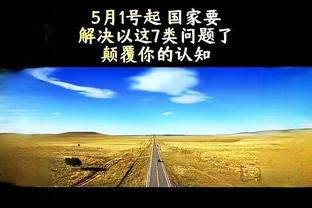 首次入选全明星✨！詹姆斯to马克西：为你感到骄傲？！