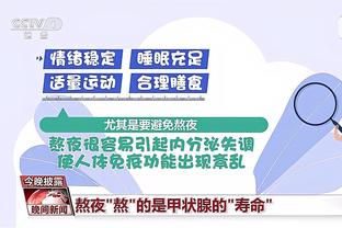 香港马会2015年波色表截图3