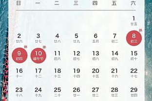 香港马会2015年波色表截图0