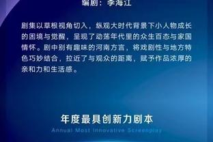 ?下一轮防穆雷？丁威迪今天只打了首节5分钟 3投0中没得分